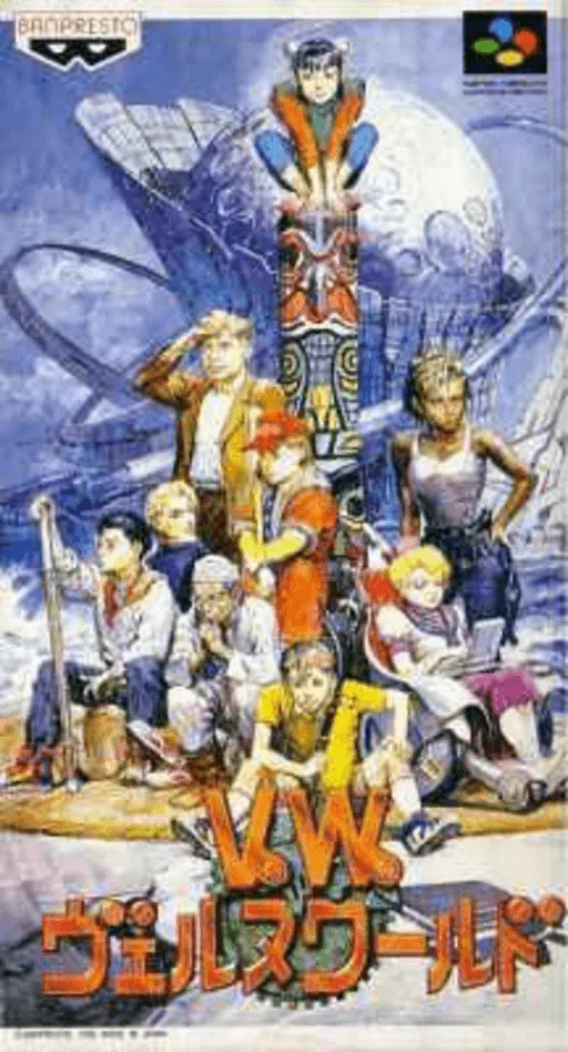 Verne World (SNES) Box Art & Cover
