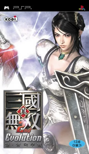 Dynasty Warriors 2nd Evolution (PSP) Box Art & Cover