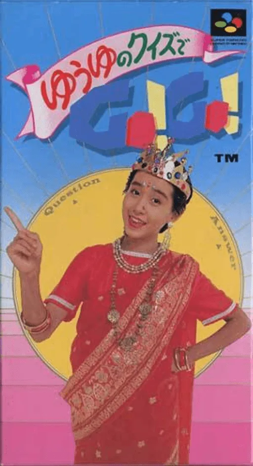 Yuuyu no Quiz de Go! Go! (SNES) Box Art & Cover