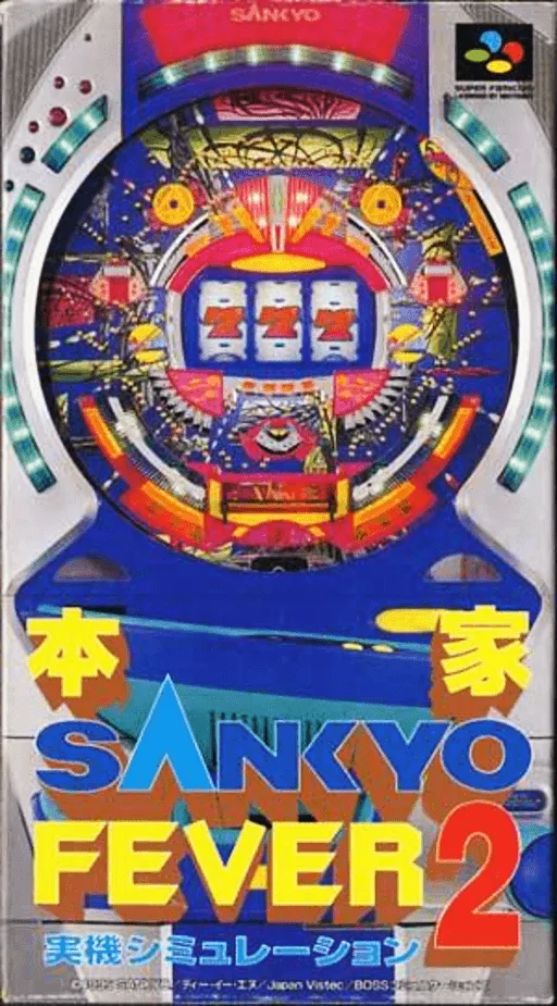 Honke Sankyo Fever 2 - Jikki Simulation (SNES) Box Art & Cover