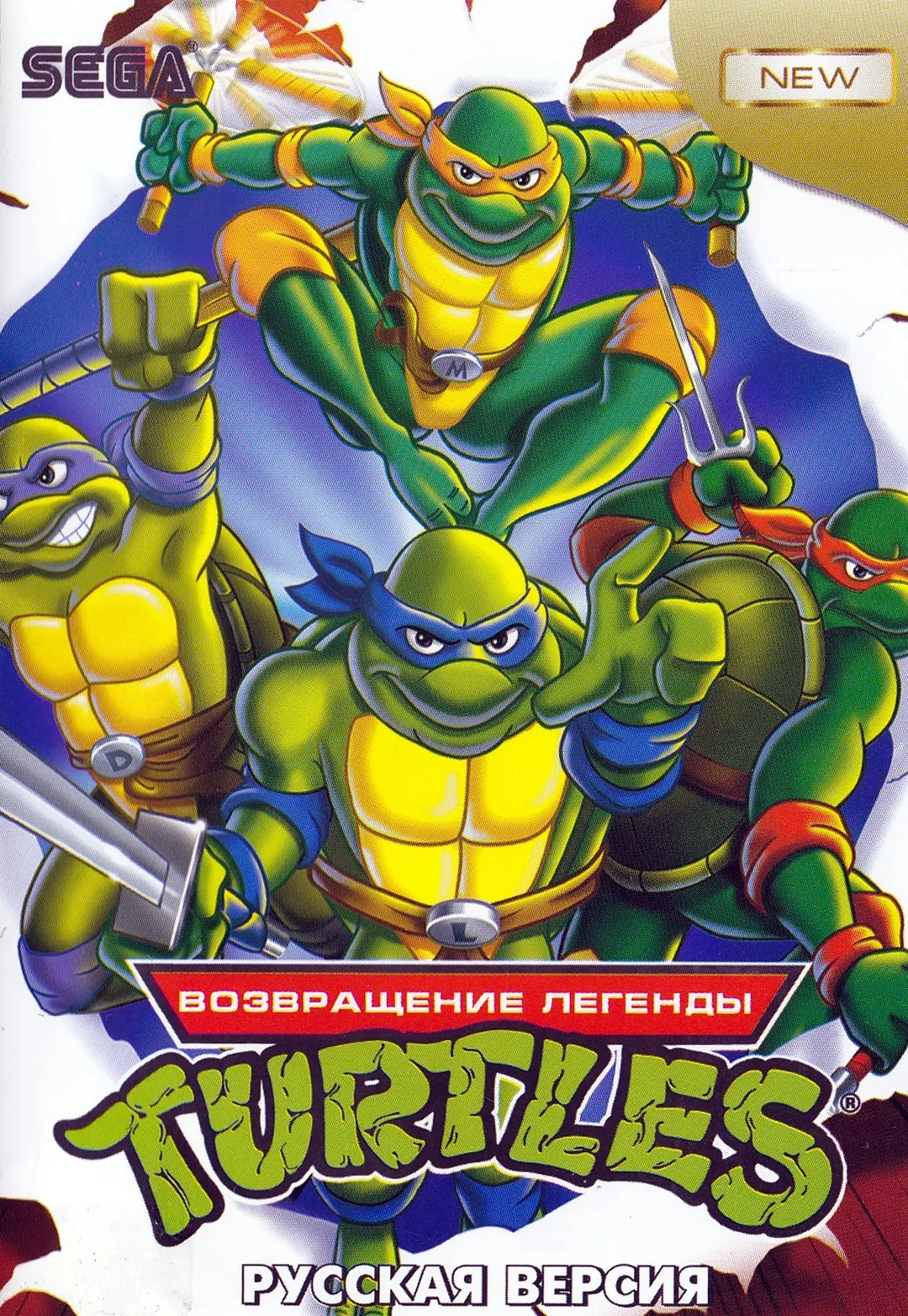 Teenage Mutant Ninja Turtles - The Legend Returns (MD) Box Art & Cover