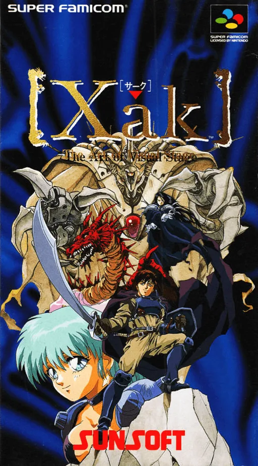 Xak - The Art of Visual Stage (SNES) Box Art & Cover