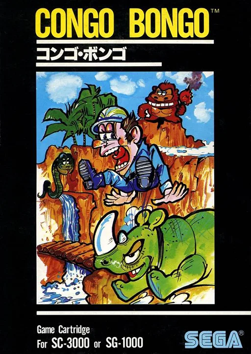 Congo Bongo (Japan, Europe) (SG1000) Box Art & Cover