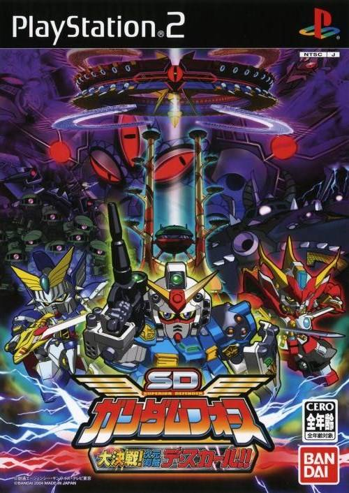 SD Gundam Force: Daikessen! Jigen Kaizoku De Scar!! (PS2) Box Art & Cover