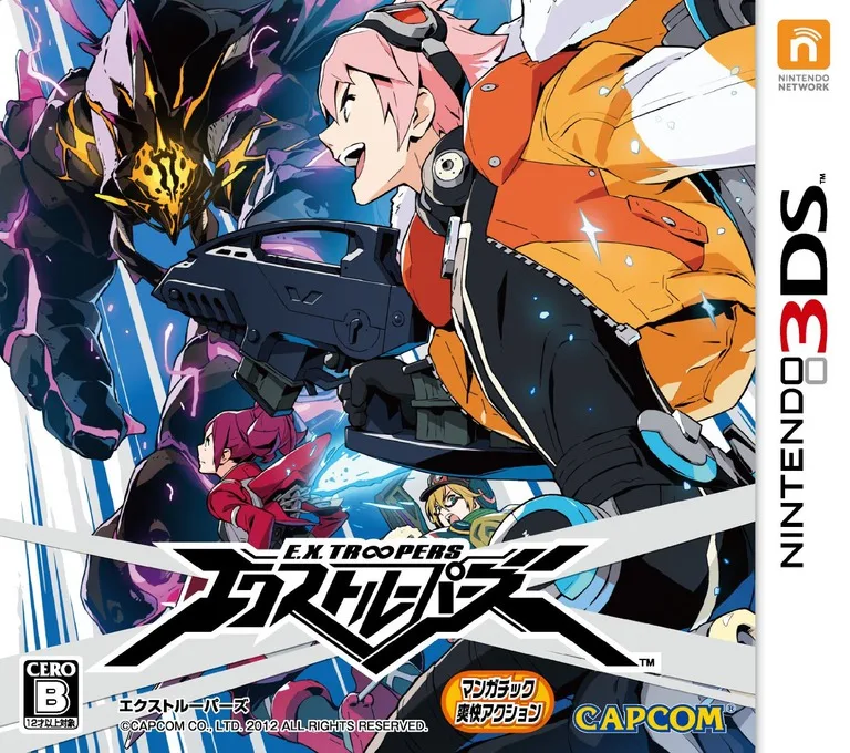 E.X. Troopers (3DS) Box Art & Cover