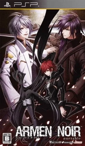 Assassin Song Portable (PSP) Box Art & Cover