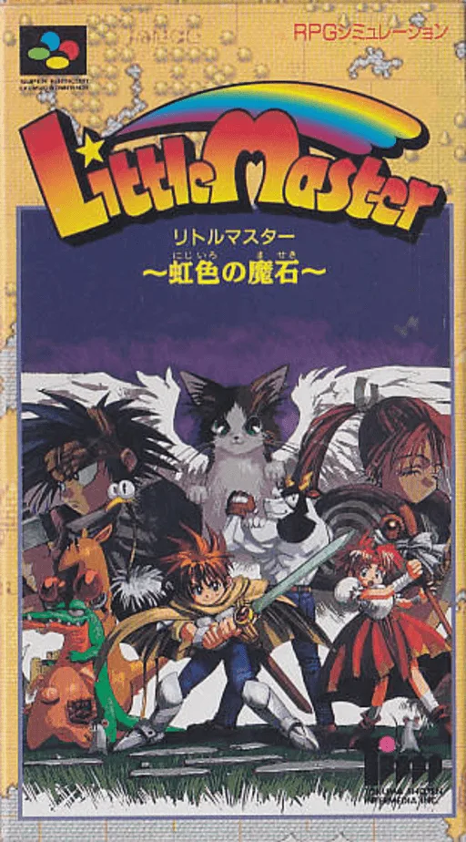 Little Master - Nijiiro no Maseki (SNES) Box Art & Cover