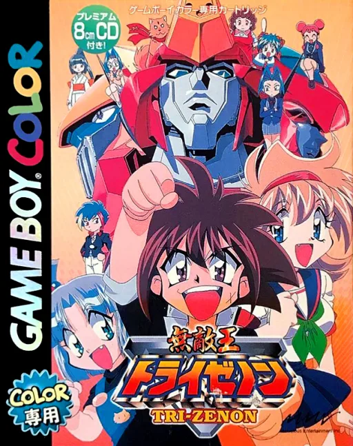 不败王Tri-Zenon (GBC) Box Art & Cover