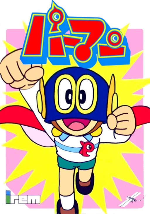 Perman (NES) Box Art & Cover
