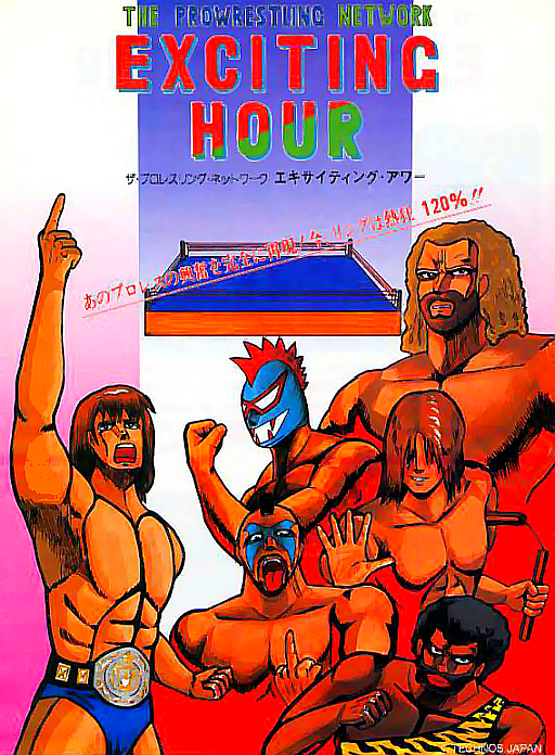 Exciting Hour (ARCADE) Box Art & Cover