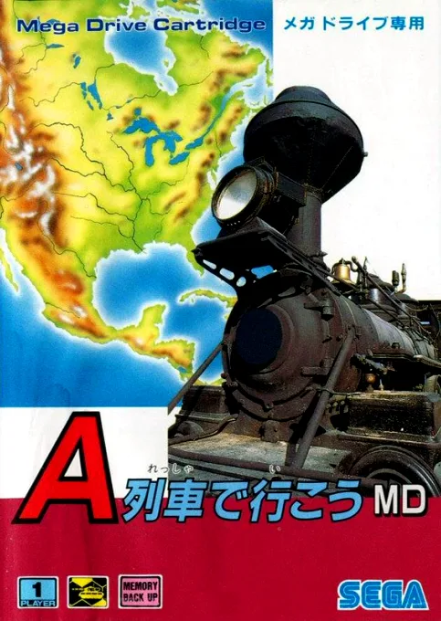 A Ressha de Ikou MD (MD) Box Art & Cover