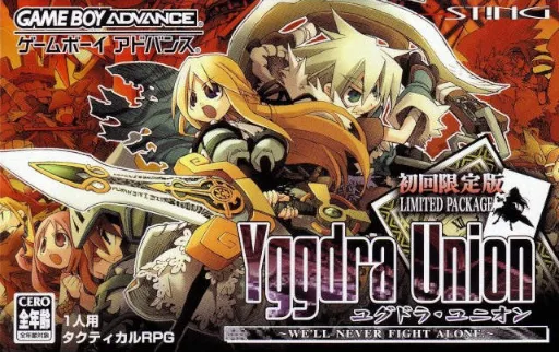 Yggdra Union (GBA) Box Art & Cover