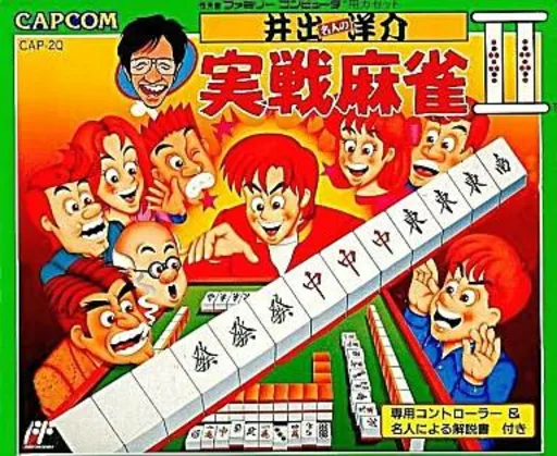 Ide Yousuke Meijin no Jissen Mahjong (NES) Box Art & Cover