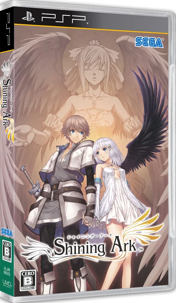 Shining Ark (PSP) Box Art & Cover