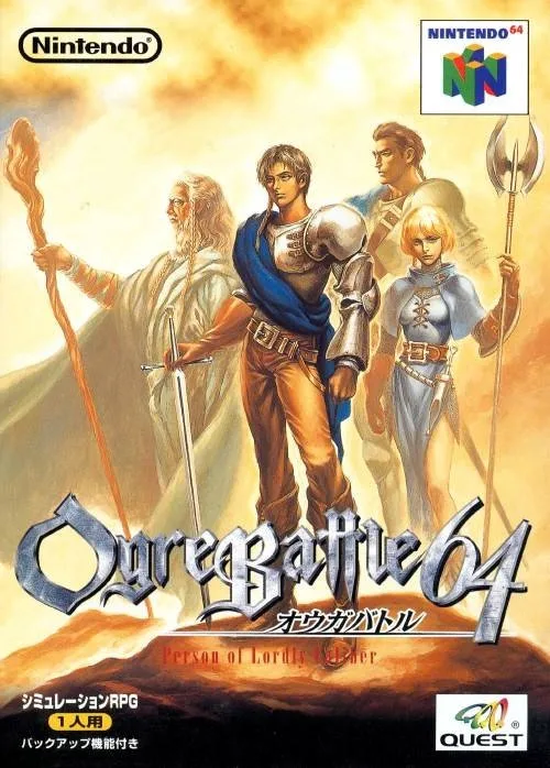 Royal Knights 64 (N64) Box Art & Cover