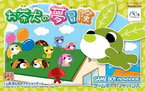 Ochaken no Yume Bouken (GBA) Box Art & Cover