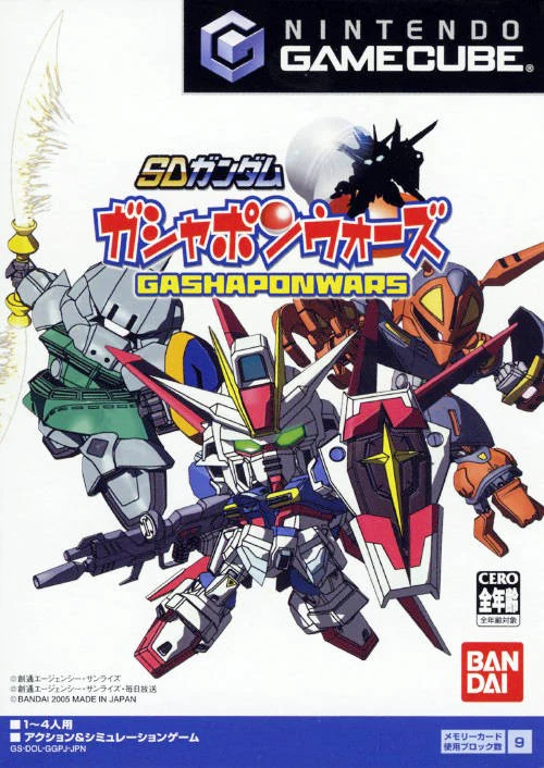 SD Gundam: Gashapon Wars (GAMECUBE) Box Art & Cover