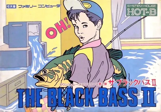 Black Bass II, The (NES) Box Art & Cover