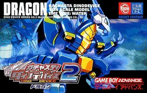 Gachasute! Dino Device 2 - Dragon (GBA) Box Art & Cover