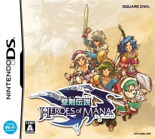 성검전설: 마나의 영웅 (DS) Box Art & Cover