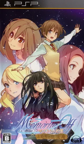 Memories Off Oath of Memory: Lovers' Haven (PSP) Box Art & Cover