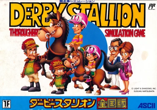 Best Keiba - Derby Stallion (NES) Box Art & Cover