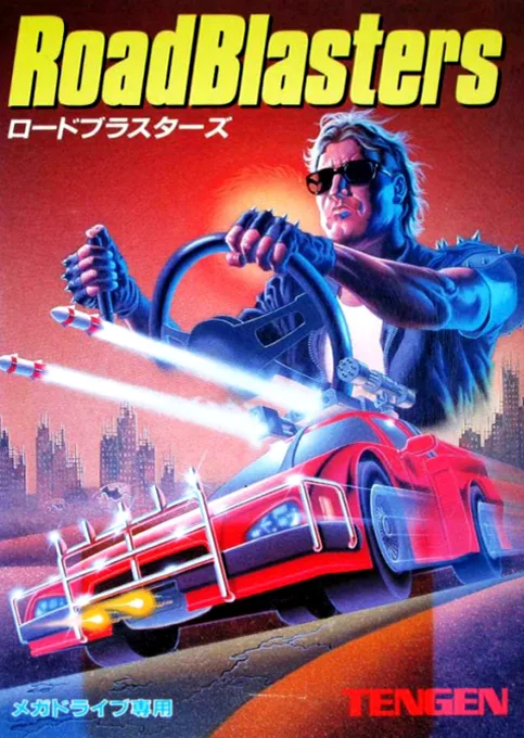 ロードブラスターズ (MD) Box Art & Cover