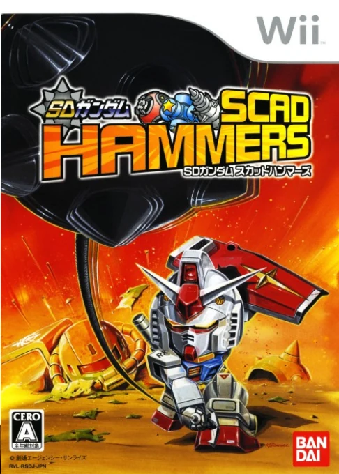 SD Gundam: Scad Hammers (WII) Box Art & Cover
