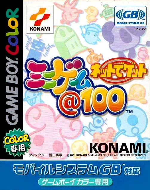 Net de Get - Minigame @ 100 (GBC) Box Art & Cover