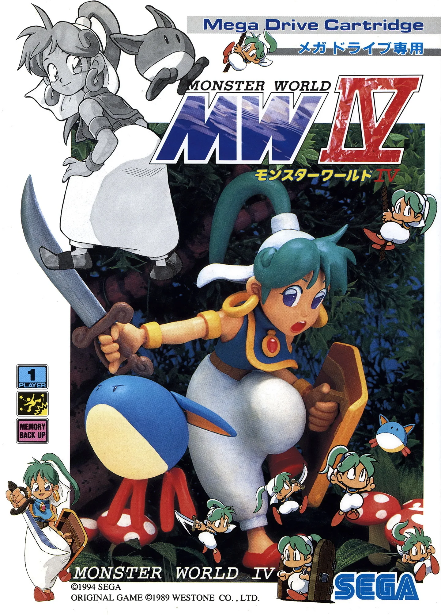 Monster World 4 (MD) Box Art & Cover