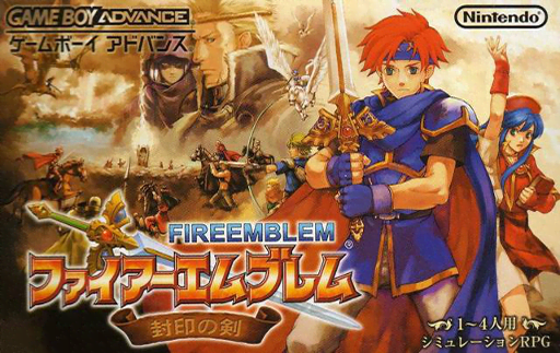 Fire Emblem - Fuuin no Tsurugi AO (GBA) Box Art & Cover