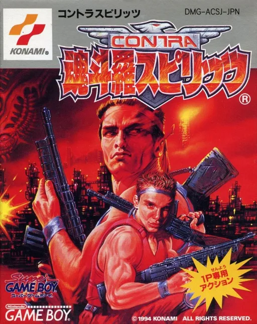 Contra Spirits (GB) Box Art & Cover