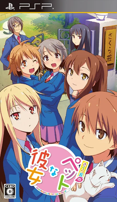 The Pet Girl of Sakurasou (PSP) Box Art & Cover