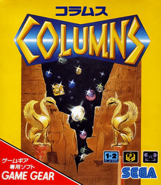 Columns (GAME GEAR) Box Art & Cover