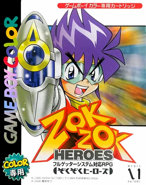 Zok Zok Heroes (GBC) Box Art & Cover