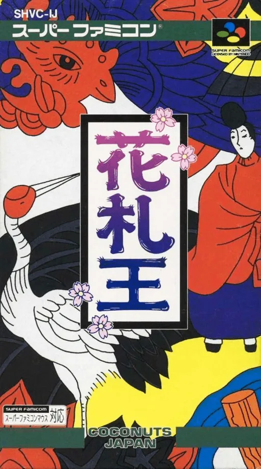 Hanafuda Ou (SNES) Box Art & Cover