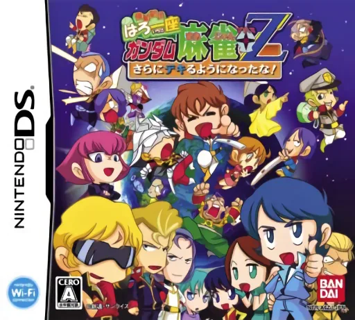 Kidou Gekidan Haro Ichiza - Gundam Mahjong +Z - Sarani Dekiru You ni Natta Na! (DS) Box Art & Cover