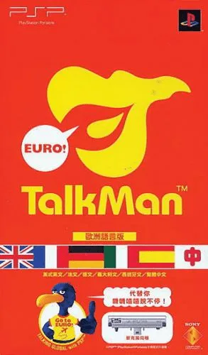 TalkMan: European Languages (PSP) Box Art & Cover