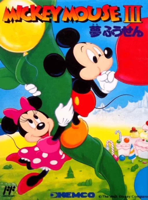 Mickey Mouse III - Yume Fuusen (NES) Box Art & Cover