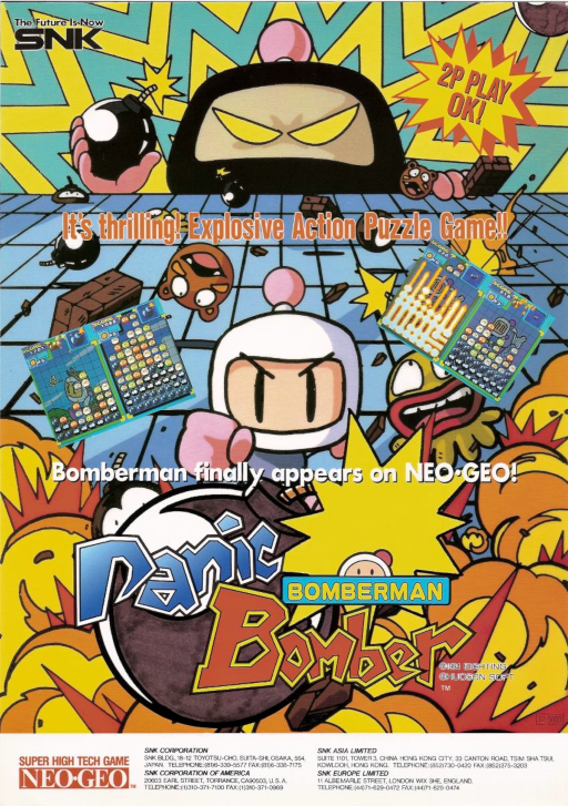 Panic Bomber (ARCADE) Box Art & Cover