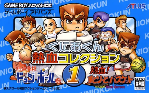 Kunio Kun Nekketsu Collection 1 (GBA) Box Art & Cover