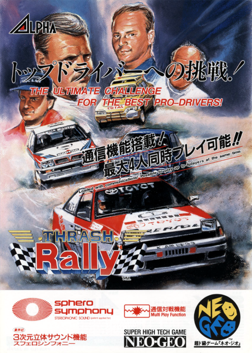 Thrash Rally (ALM-003 ~ ALH-003) (ARCADE) Box Art & Cover