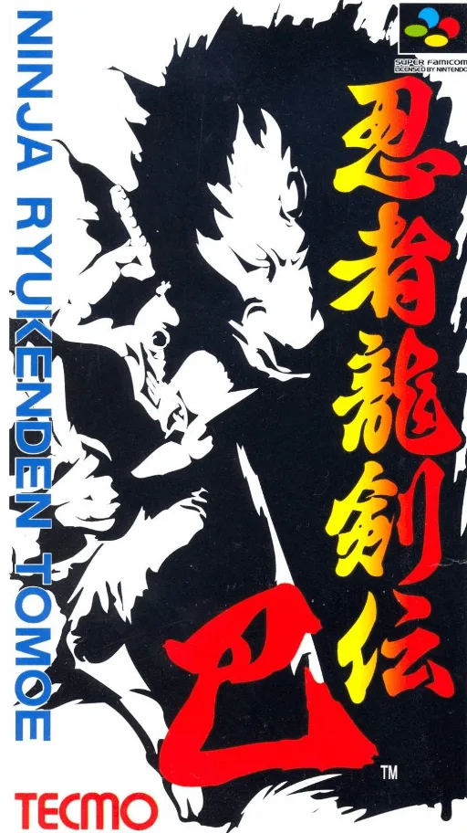 Ninja Ryuuken Den Tomoe (SNES) Box Art & Cover