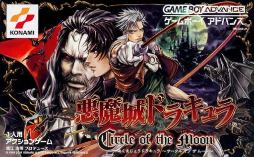 Akumajou Dracula - Circle of the Moon (GBA) Box Art & Cover