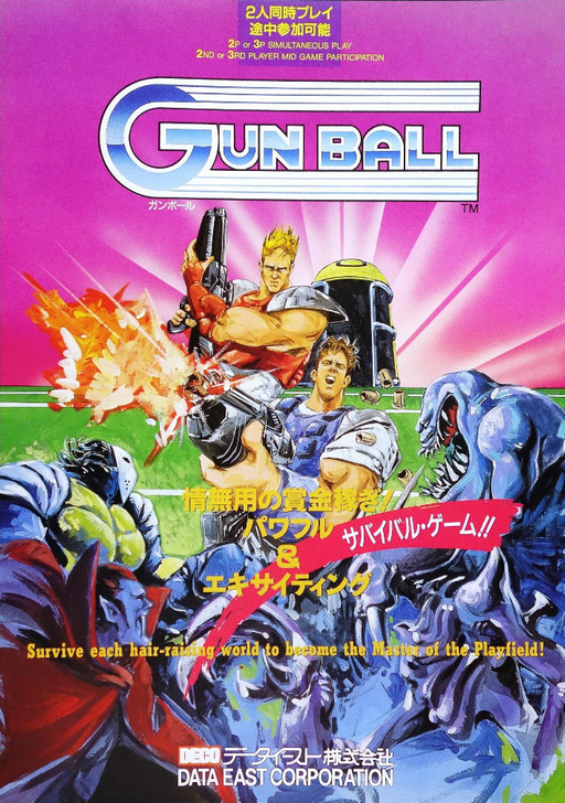 Nitro Ball (World, set 1) (ARCADE) Box Art & Cover