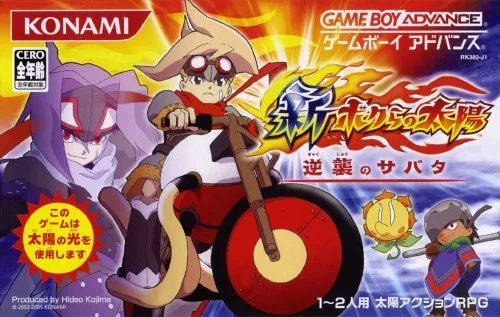 New Our Sun - Sabata's Counterattack (GBA) Box Art & Cover