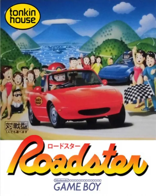 로드스터 (GB) Box Art & Cover