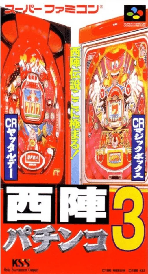 Nishijin Pachinko 3 (SNES) Box Art & Cover