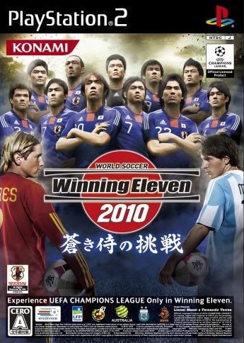 World Soccer Winning Eleven 10 (PS2) Box Art & Cover