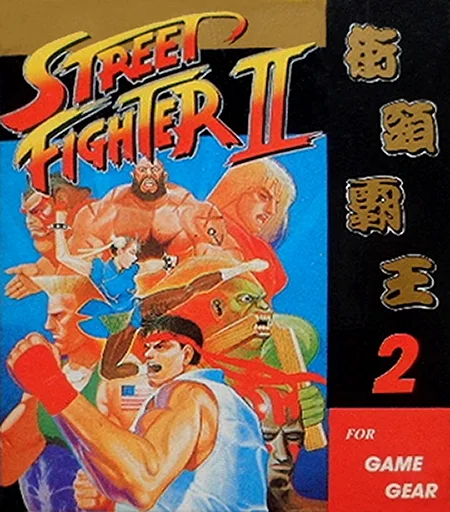 Jang Pung II (GAME GEAR) Box Art & Cover